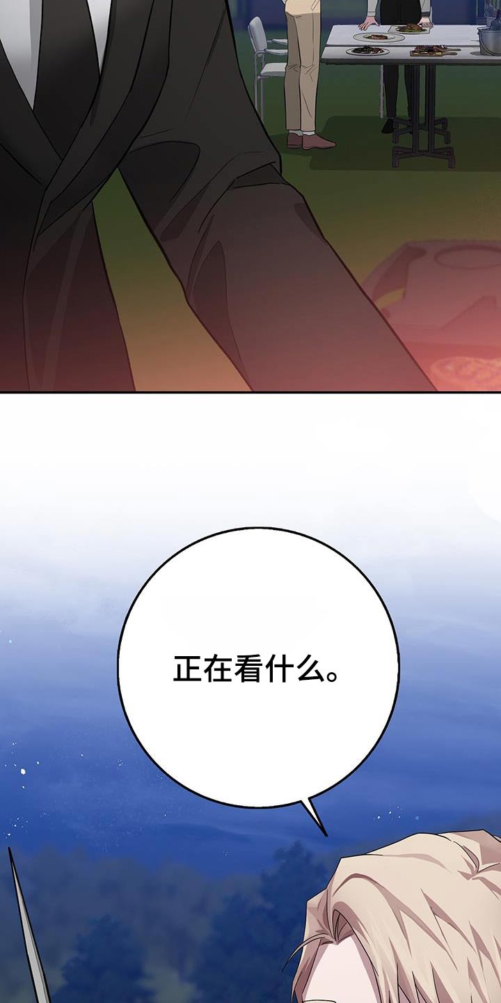 第79话25