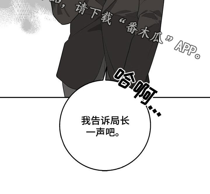 第84话24