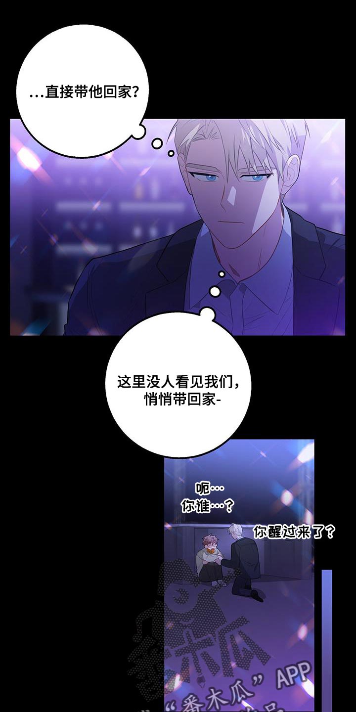 第102话8