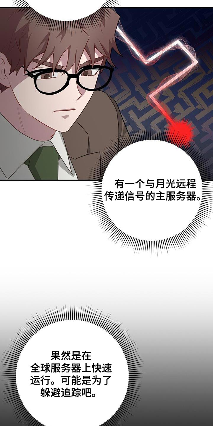 第108话10