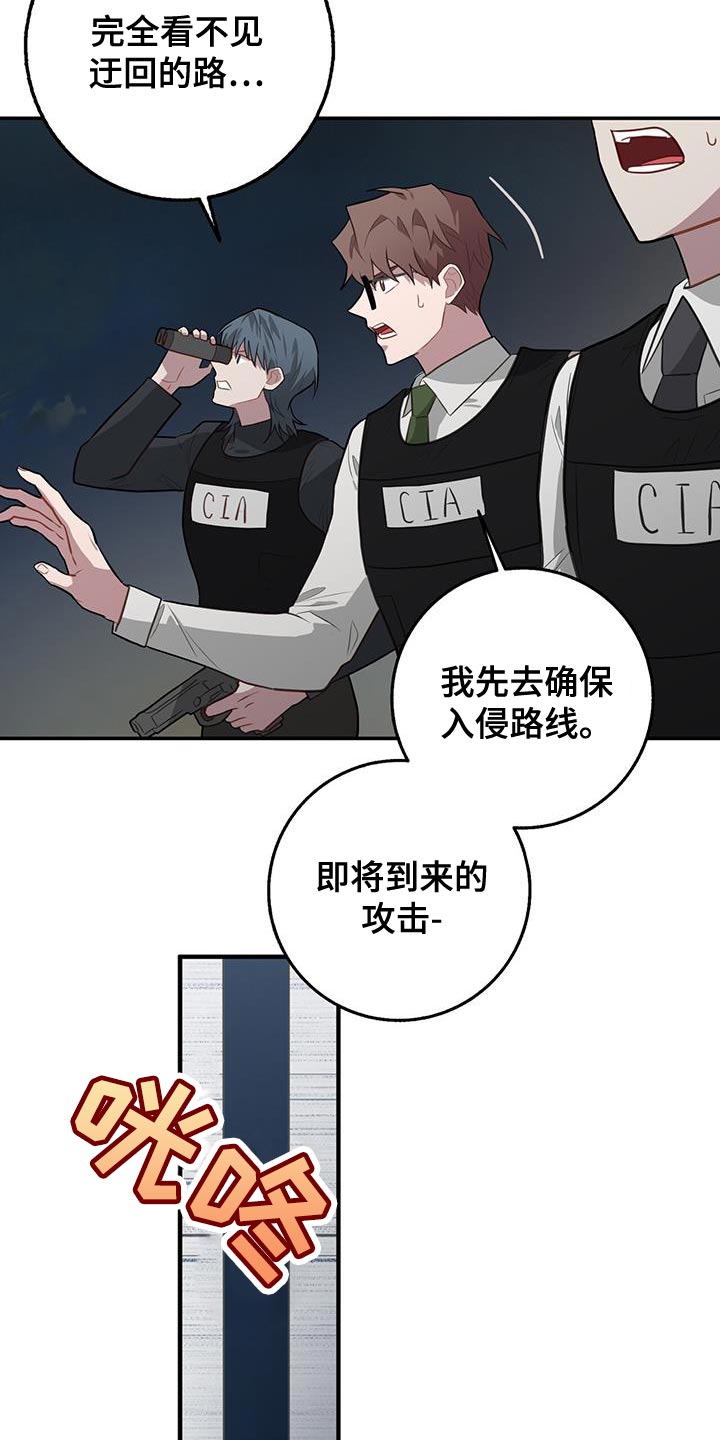 第109话4