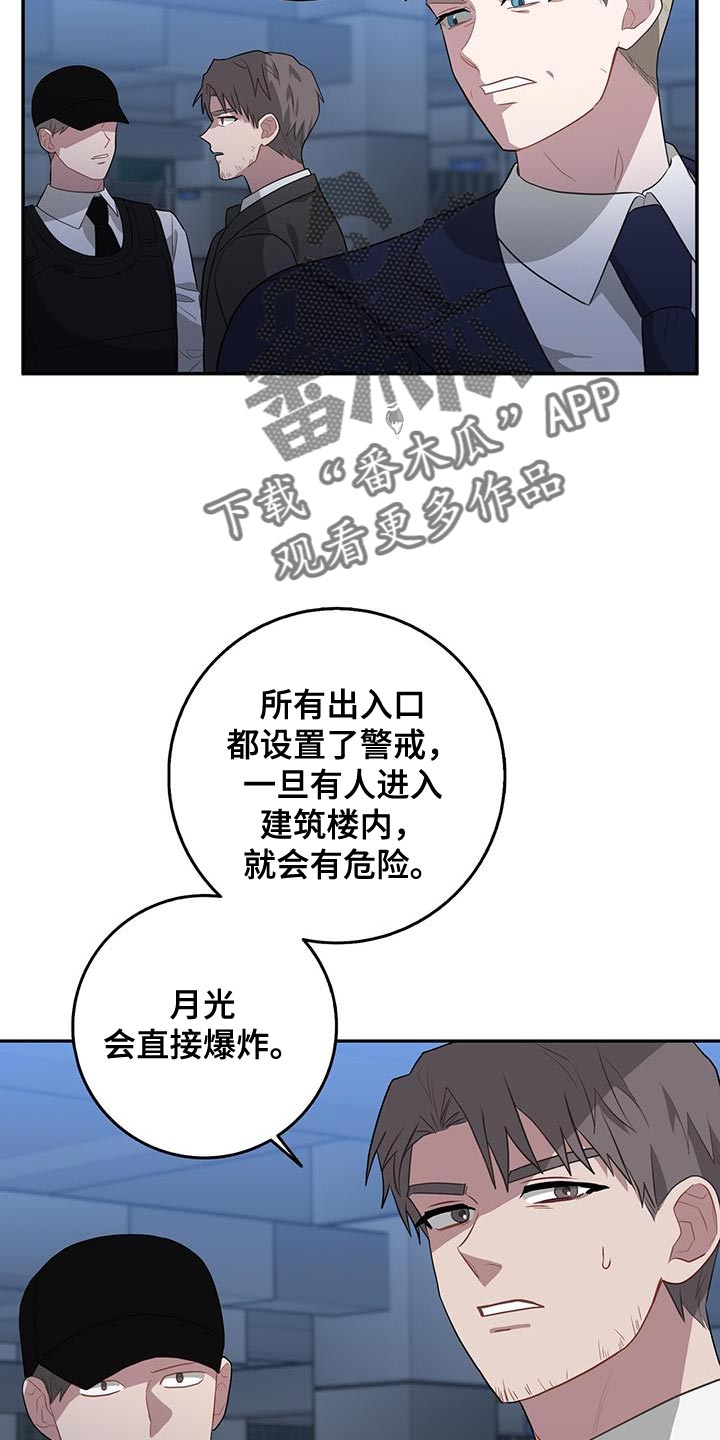 第110话5