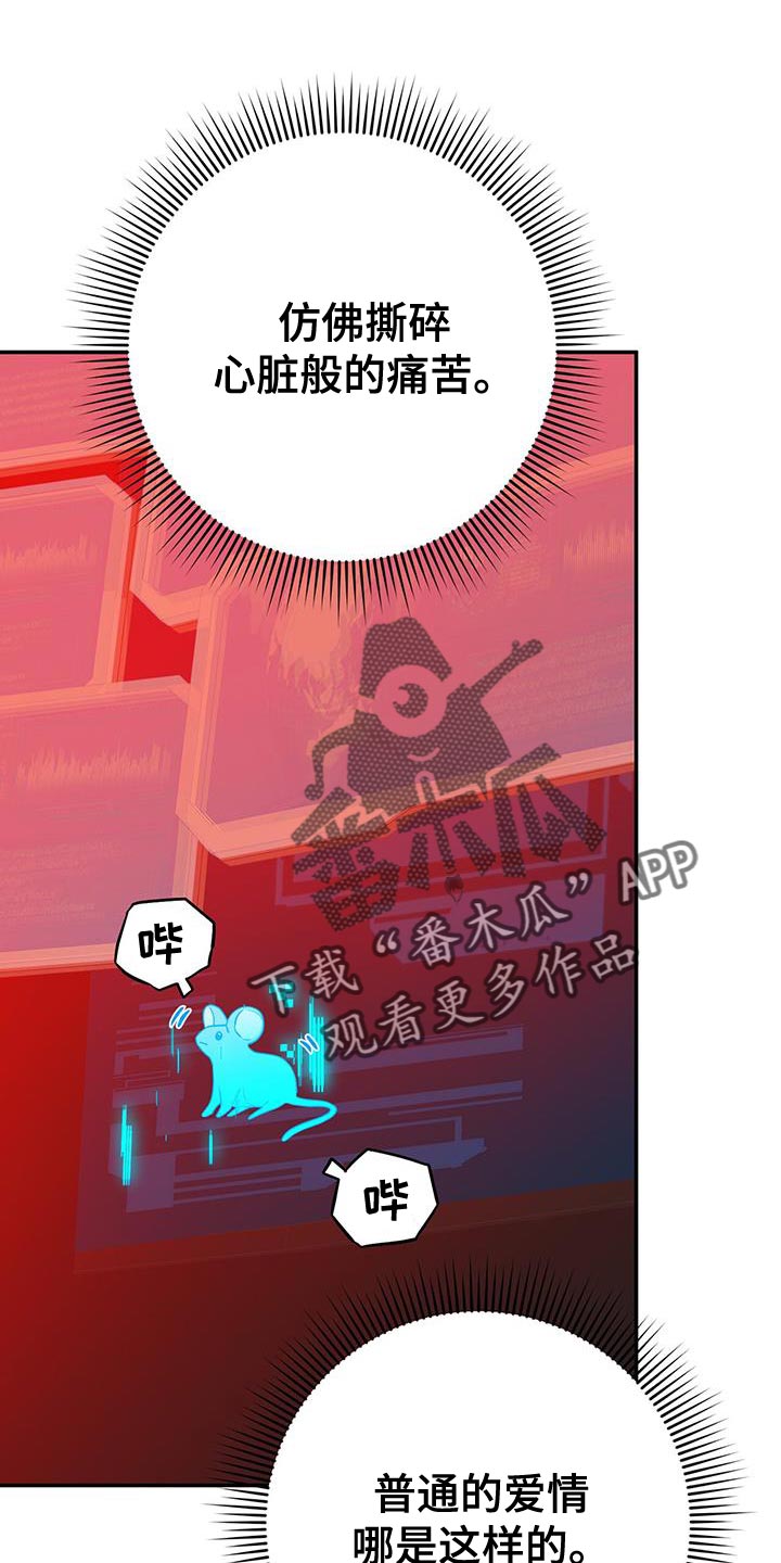 第116话23