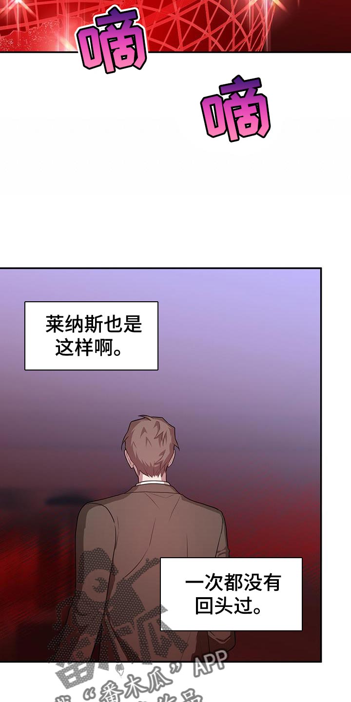 第117话16