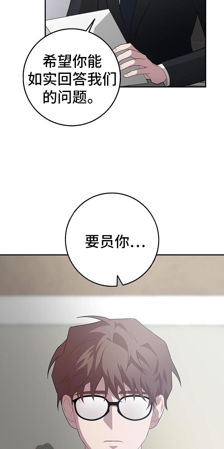 第118话9