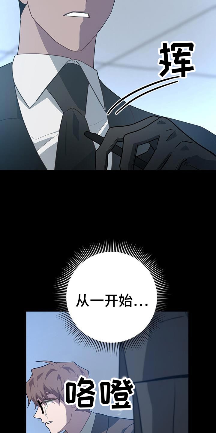 第119话10