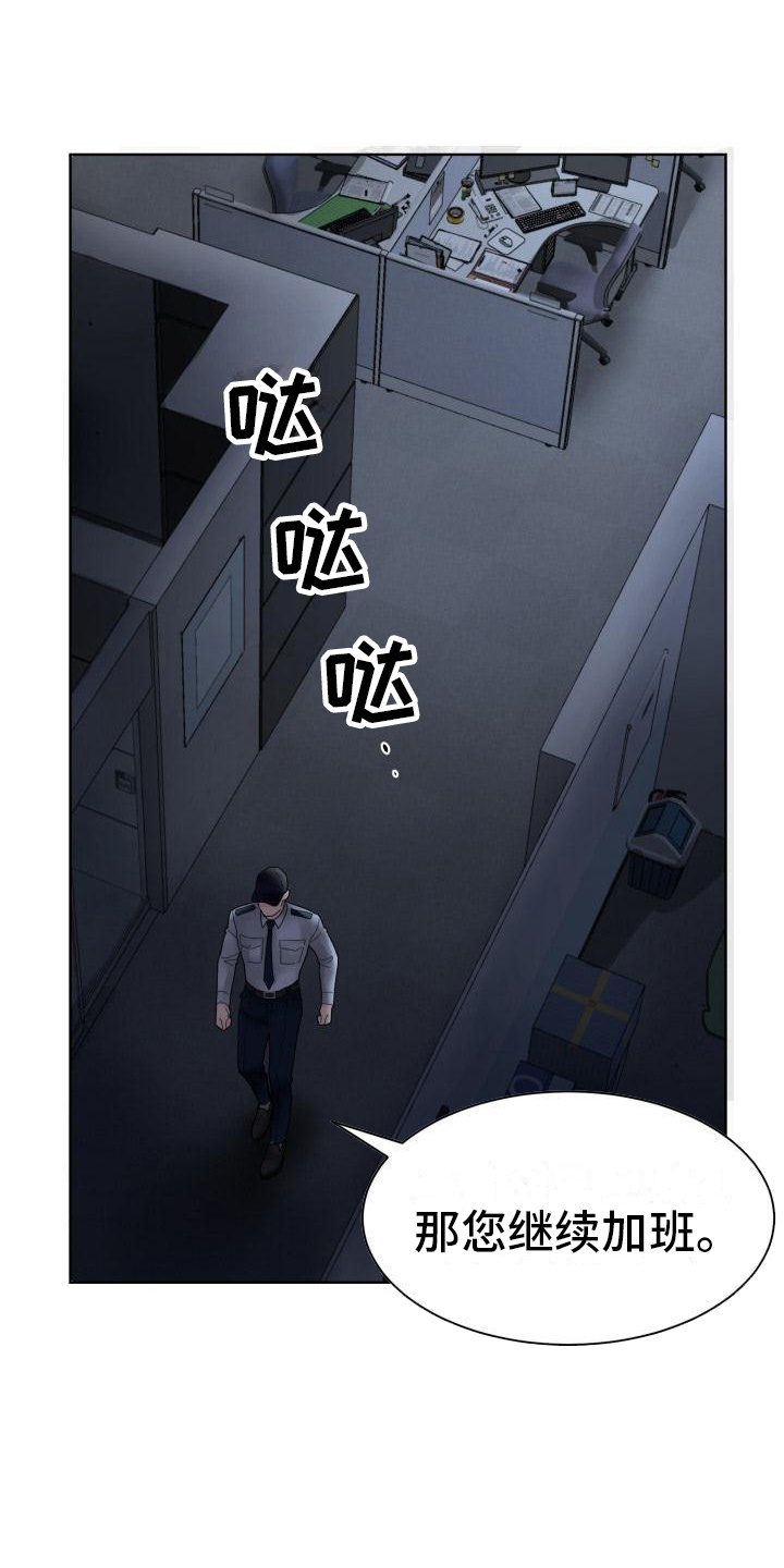 第1话12