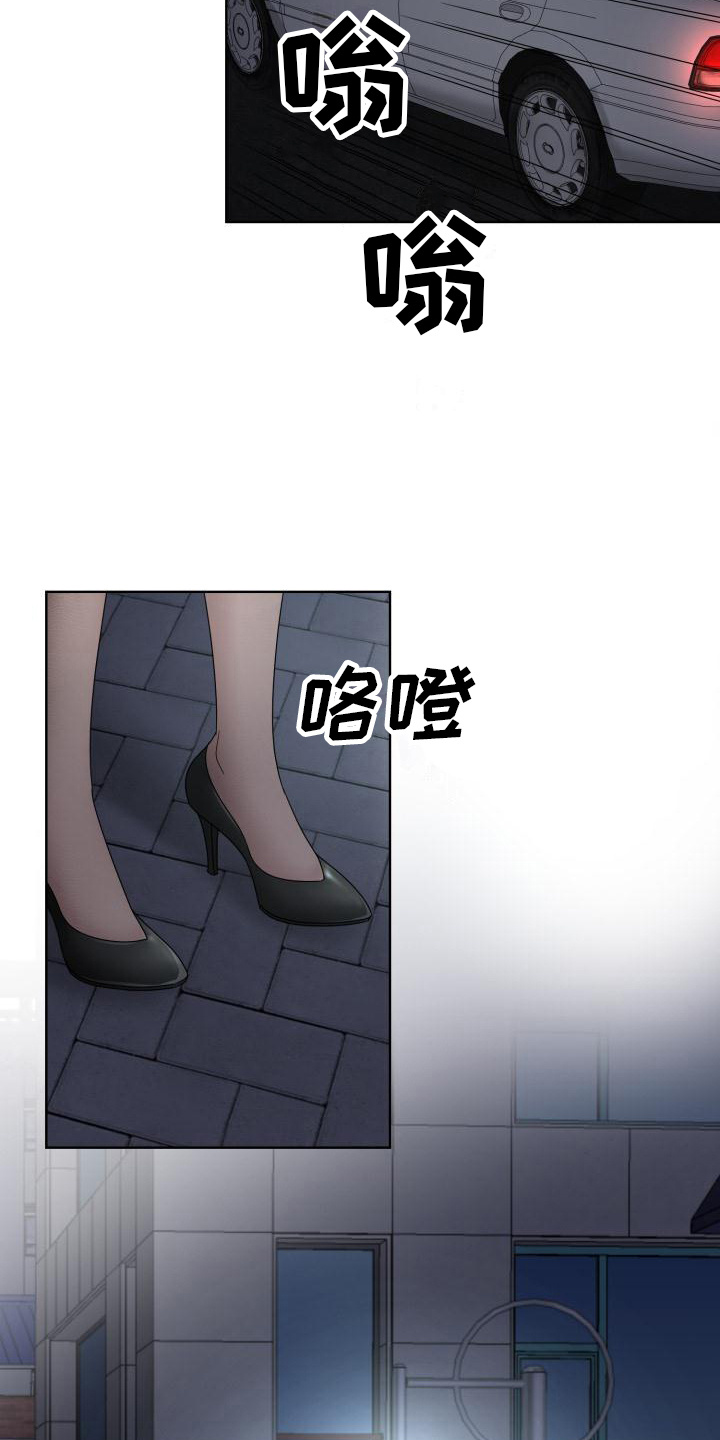 第17话12