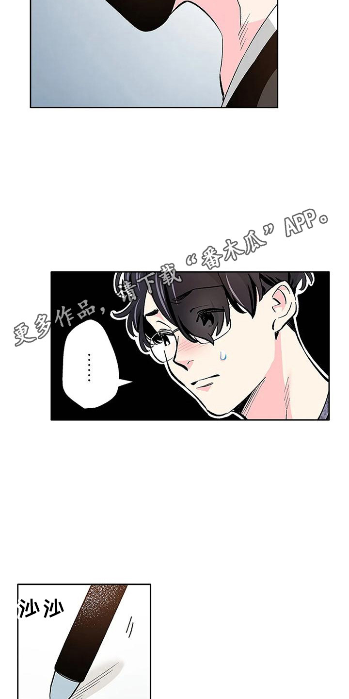 第9话4