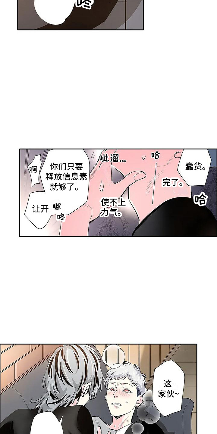 第21话15