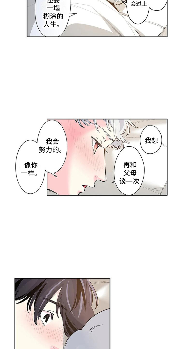 第25话5