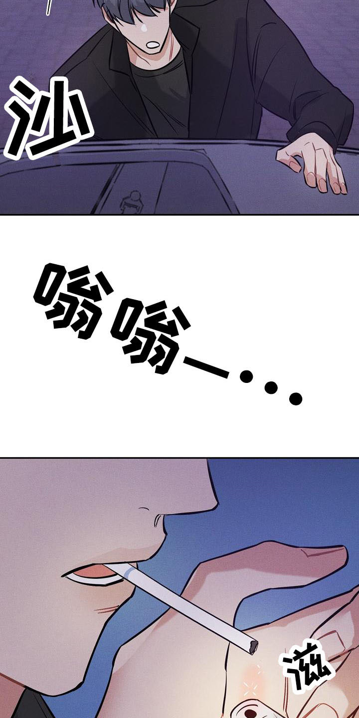 第3话12