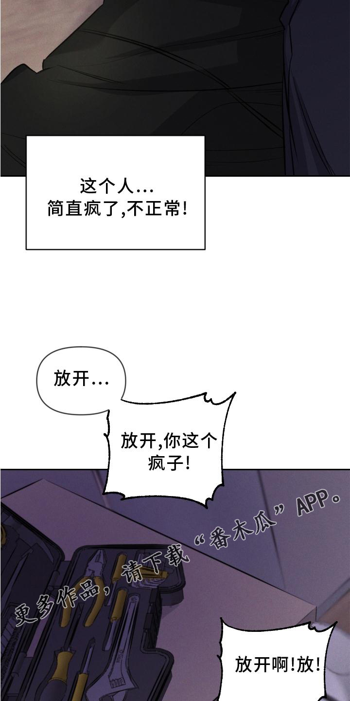 第41话13