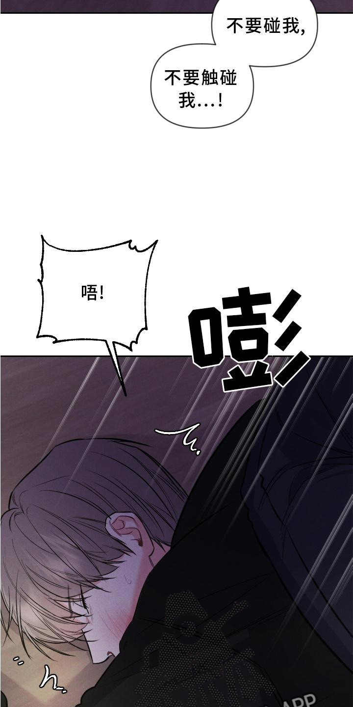 第41话10