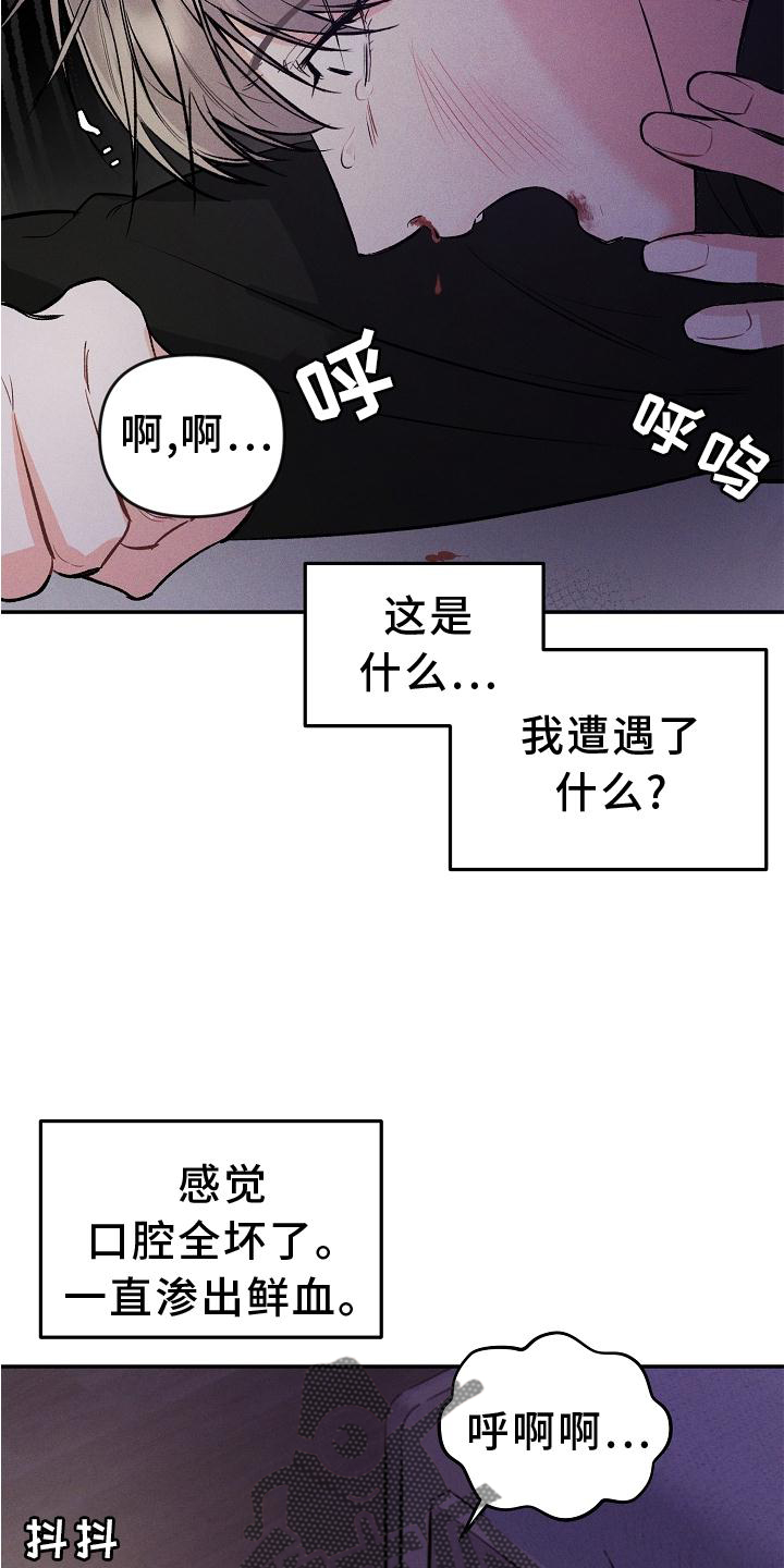 第41话4