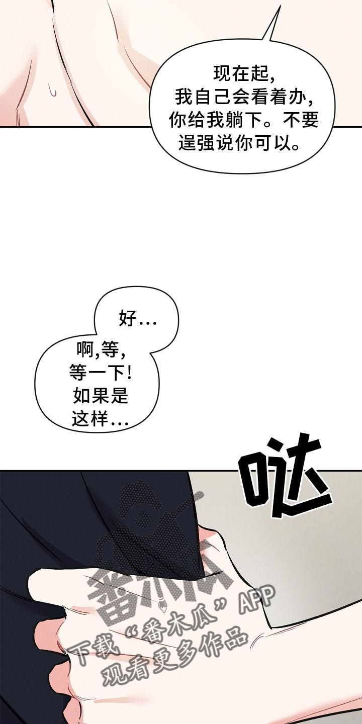 第47话3