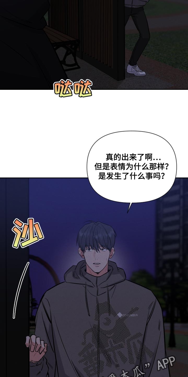 第51话7