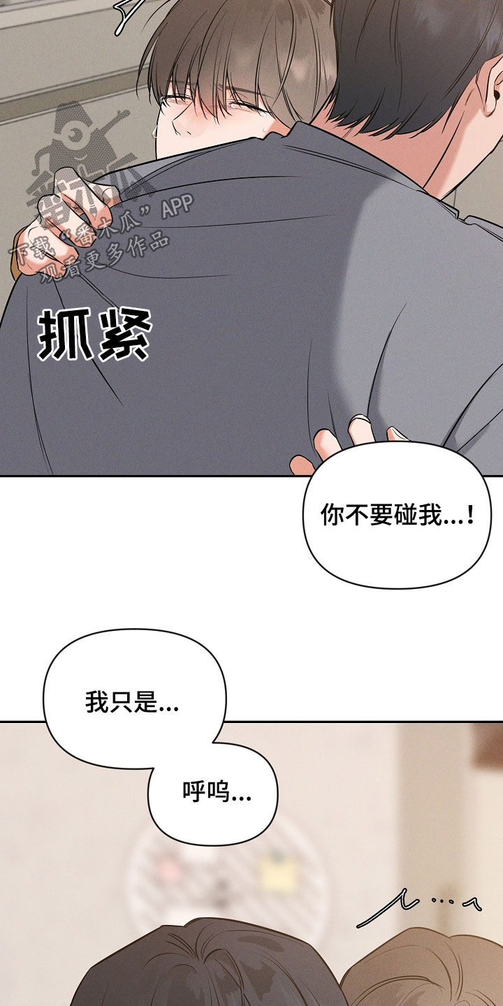 第61话24