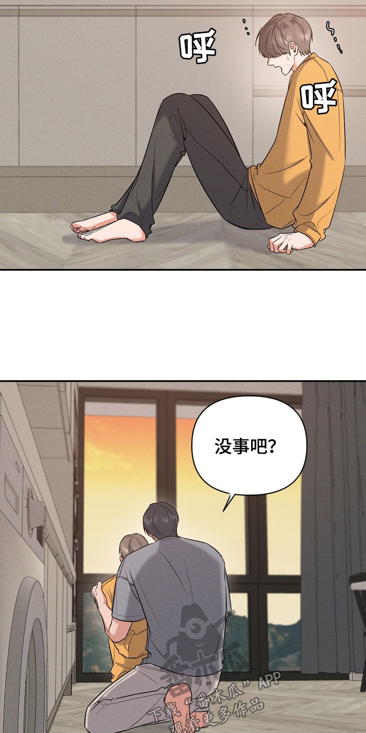 第61话10