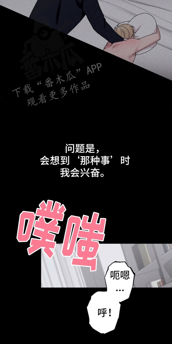 第18话24