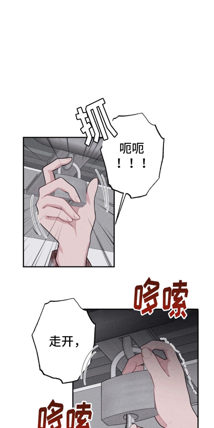 第29话20