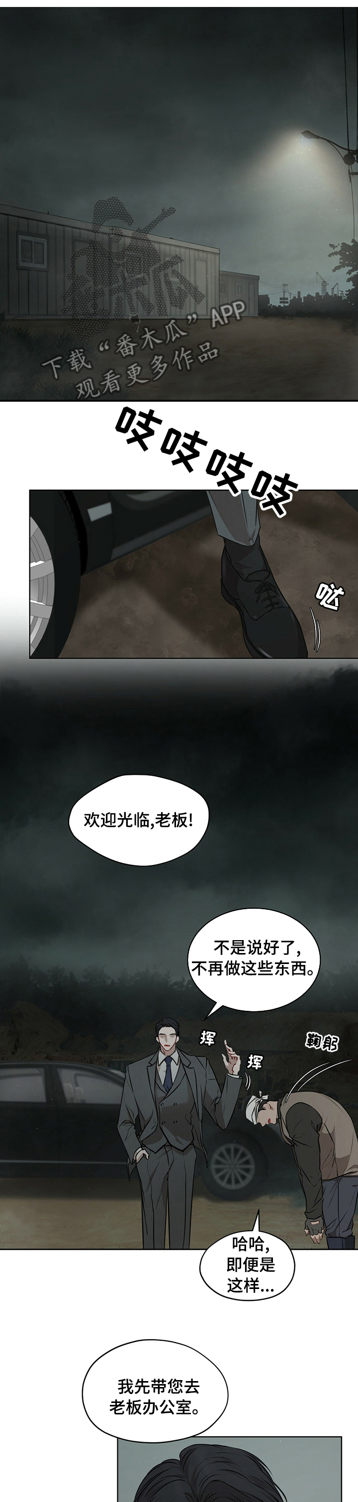 第33话0