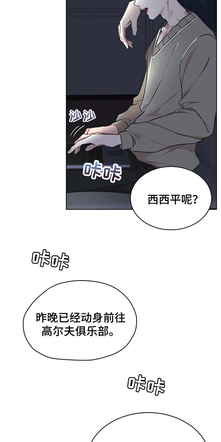 第56话2