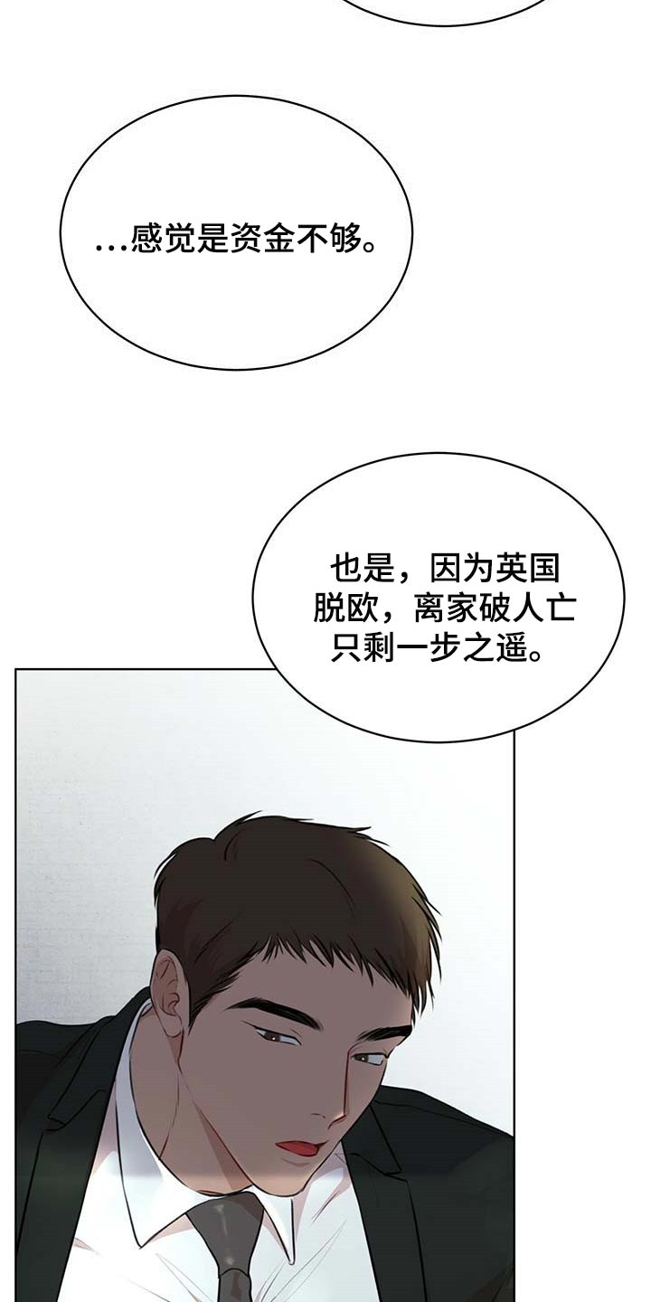 第56话5