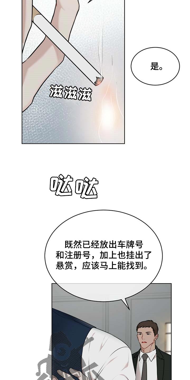 第61话2