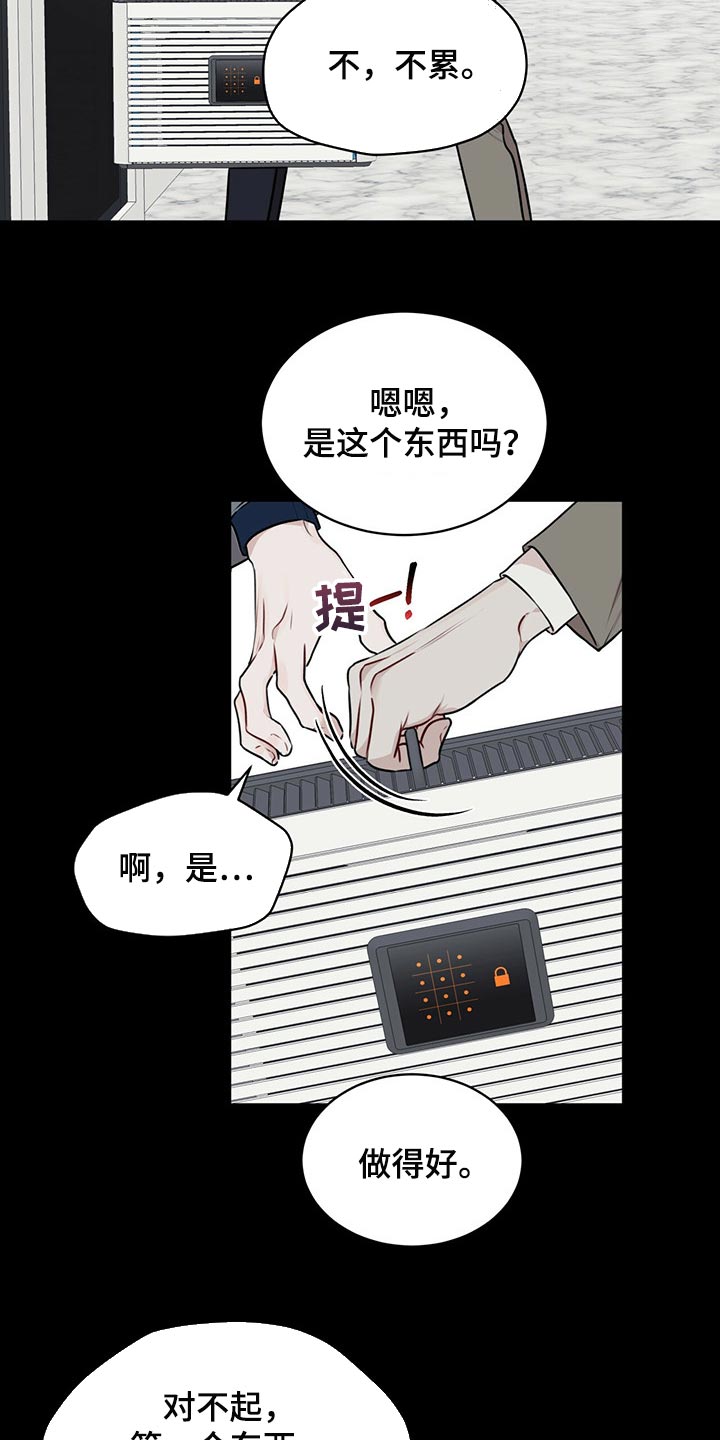 第64话17