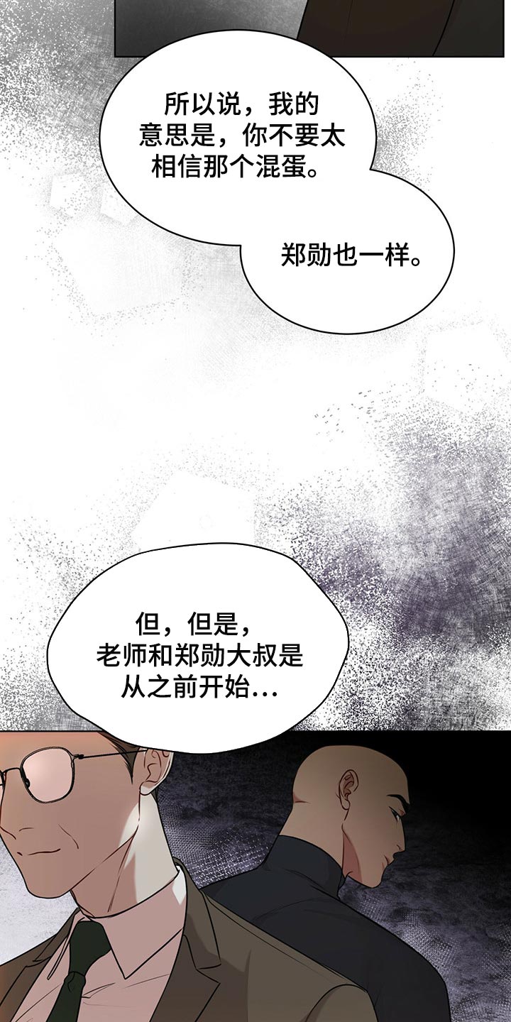 第65话30