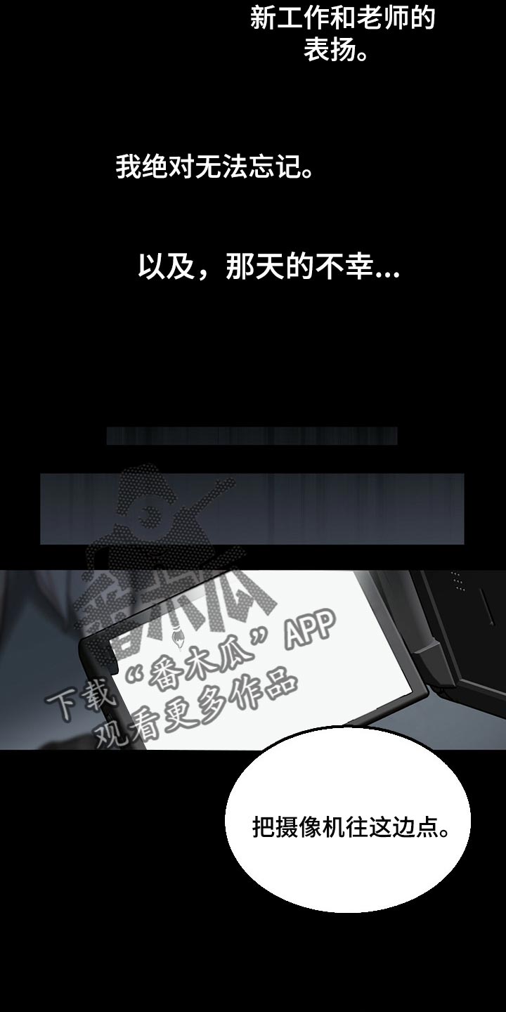 第73话27