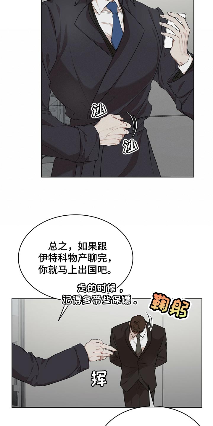 第77话6