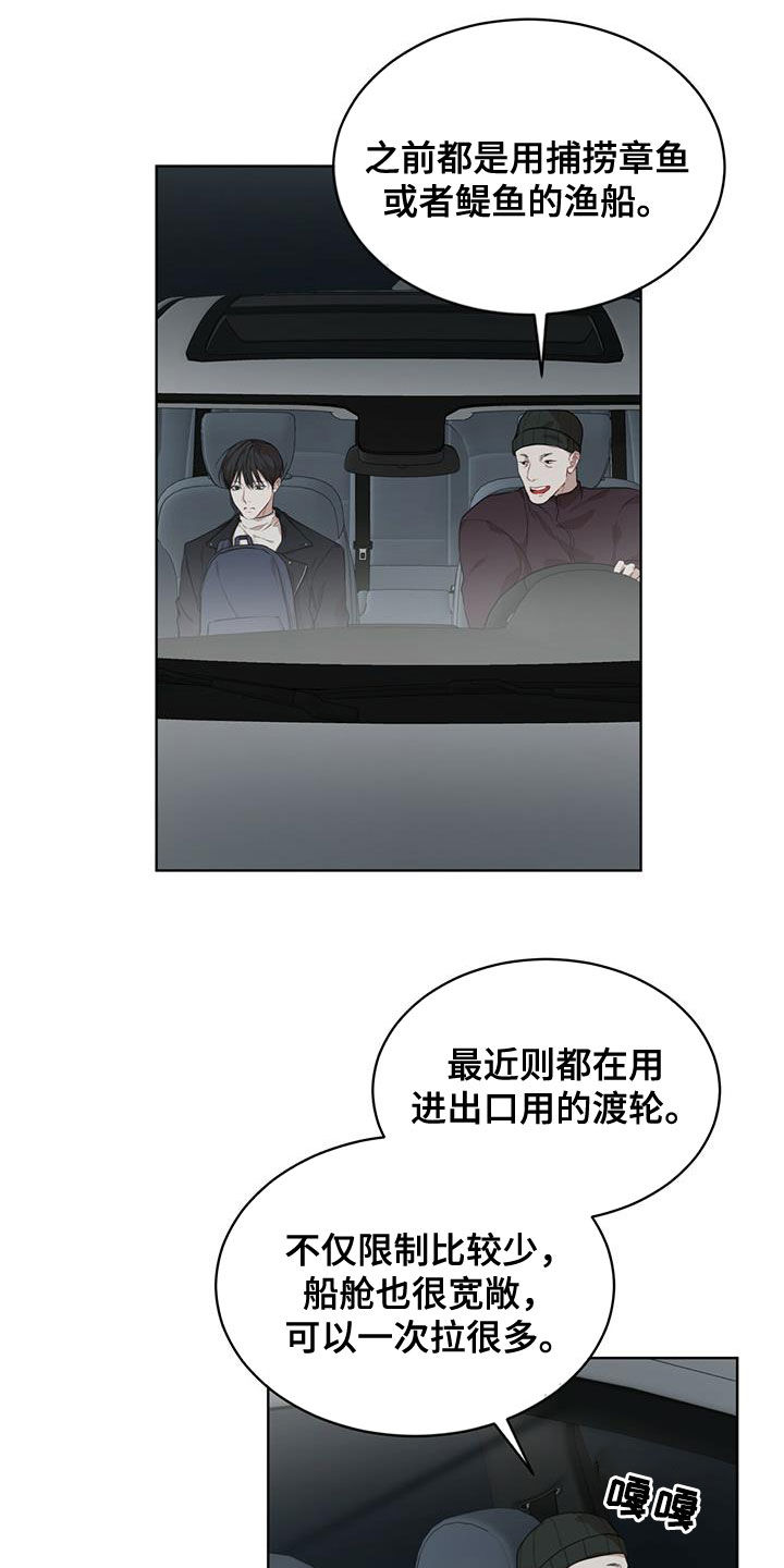 第85话3