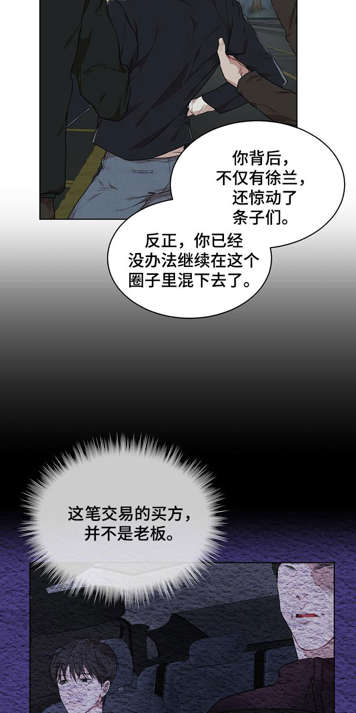 第87话13