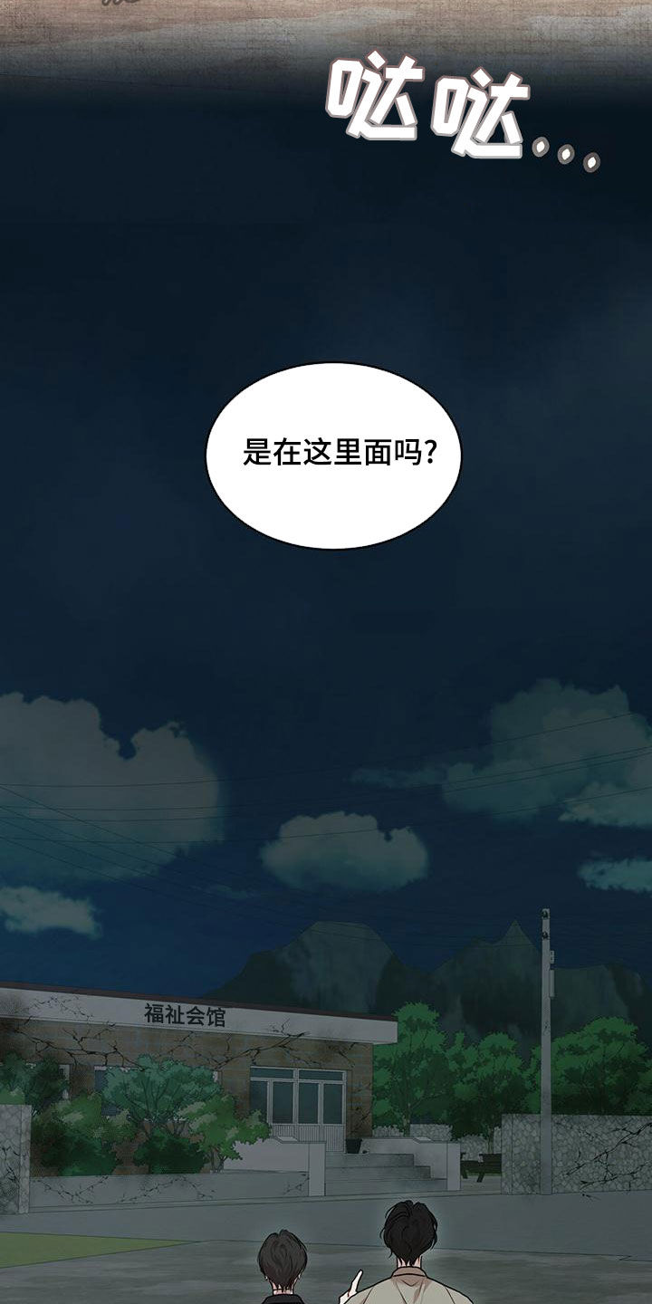 第94话20