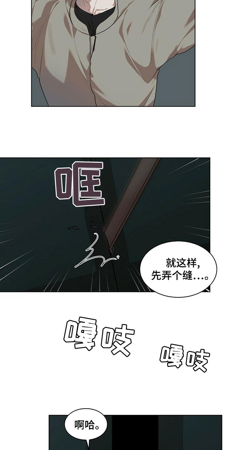 第95话4