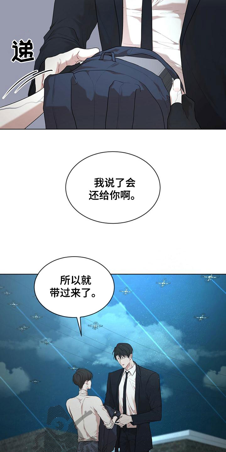 第105话20