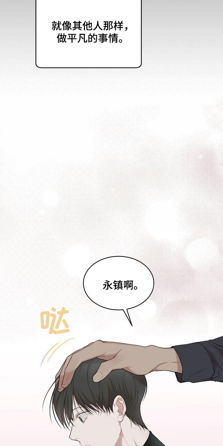 第108话18