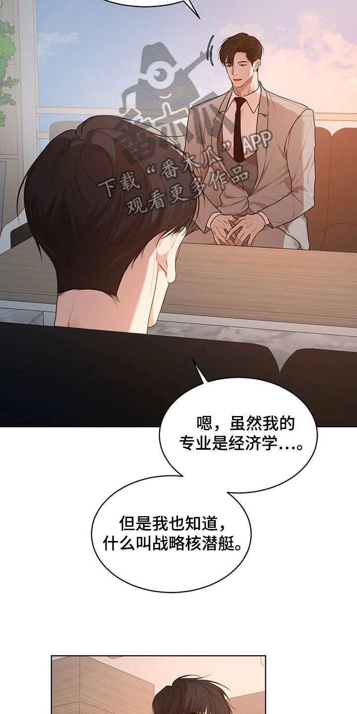 第109话23