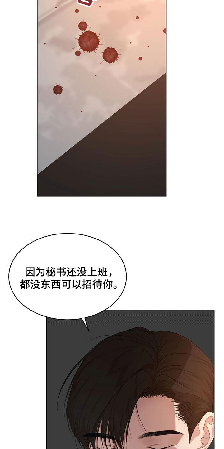 第109话14