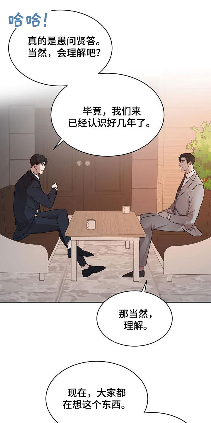 第110话1