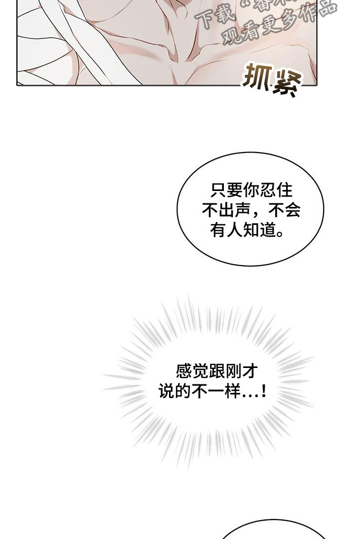 第116话20