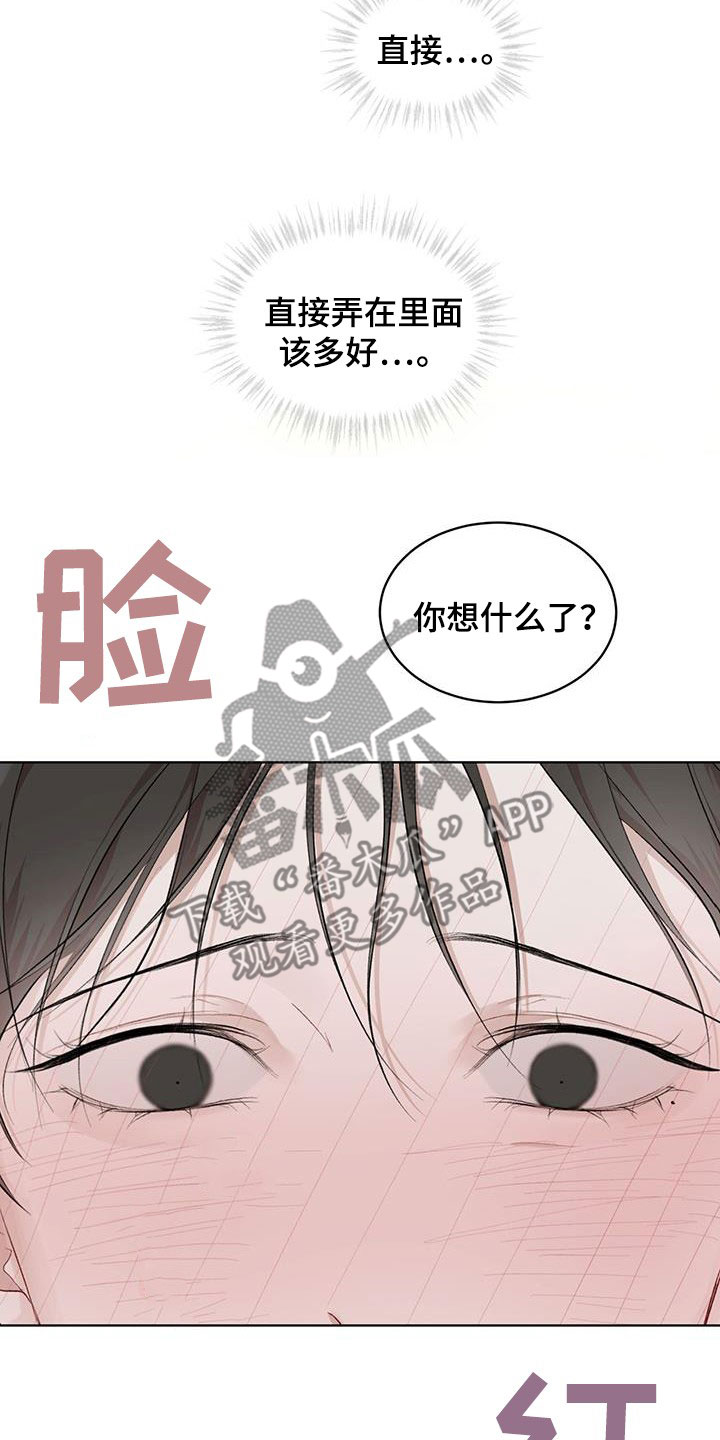 第117话25