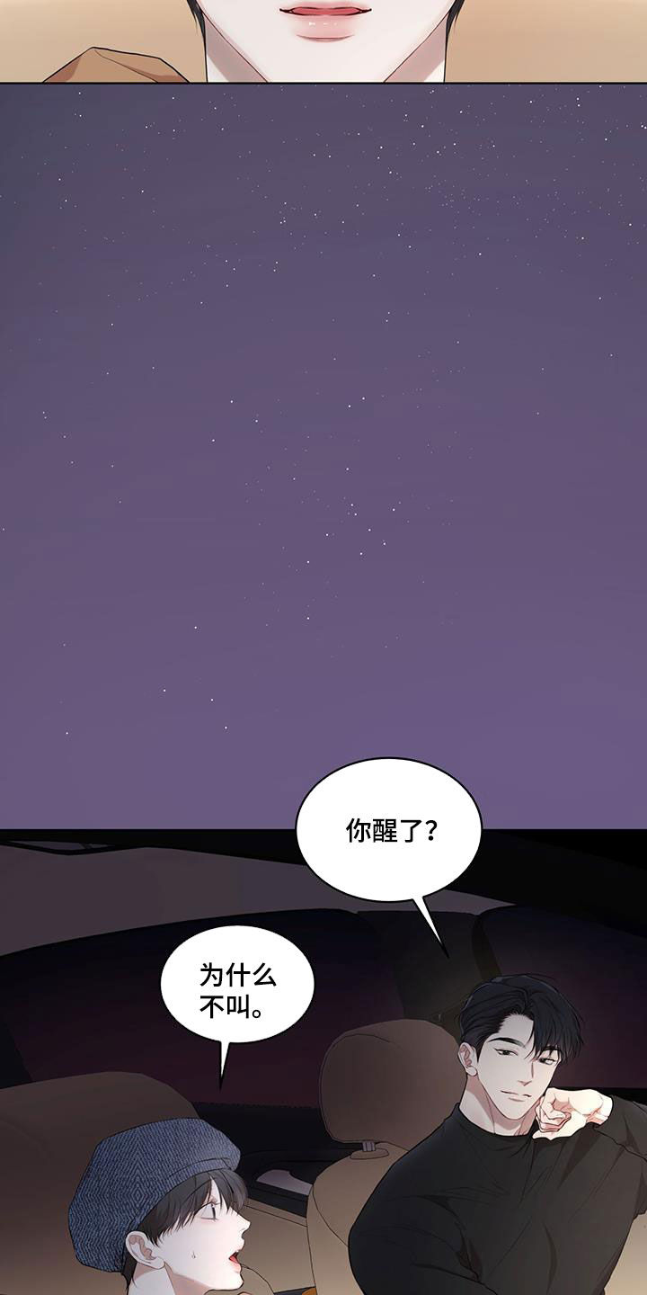 第126话24