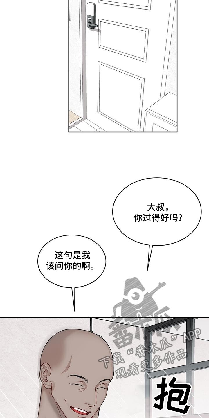 第133话7