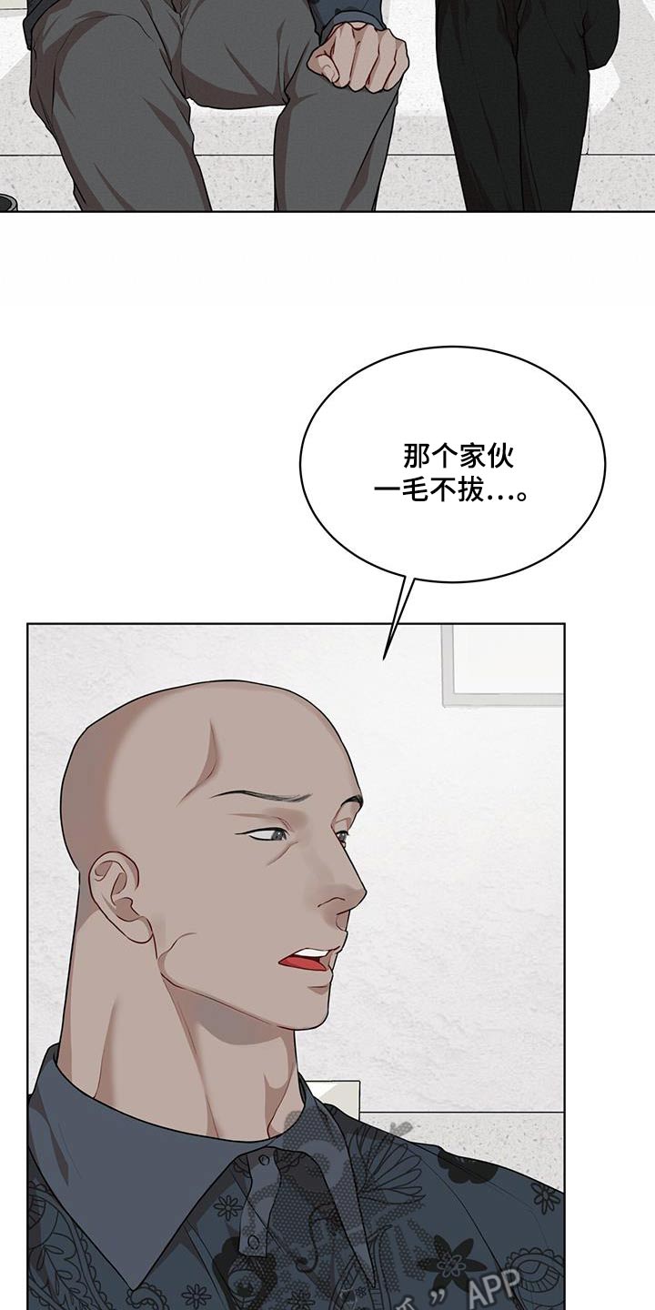 第133话13