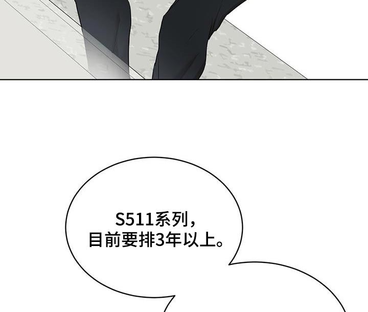 第143话18