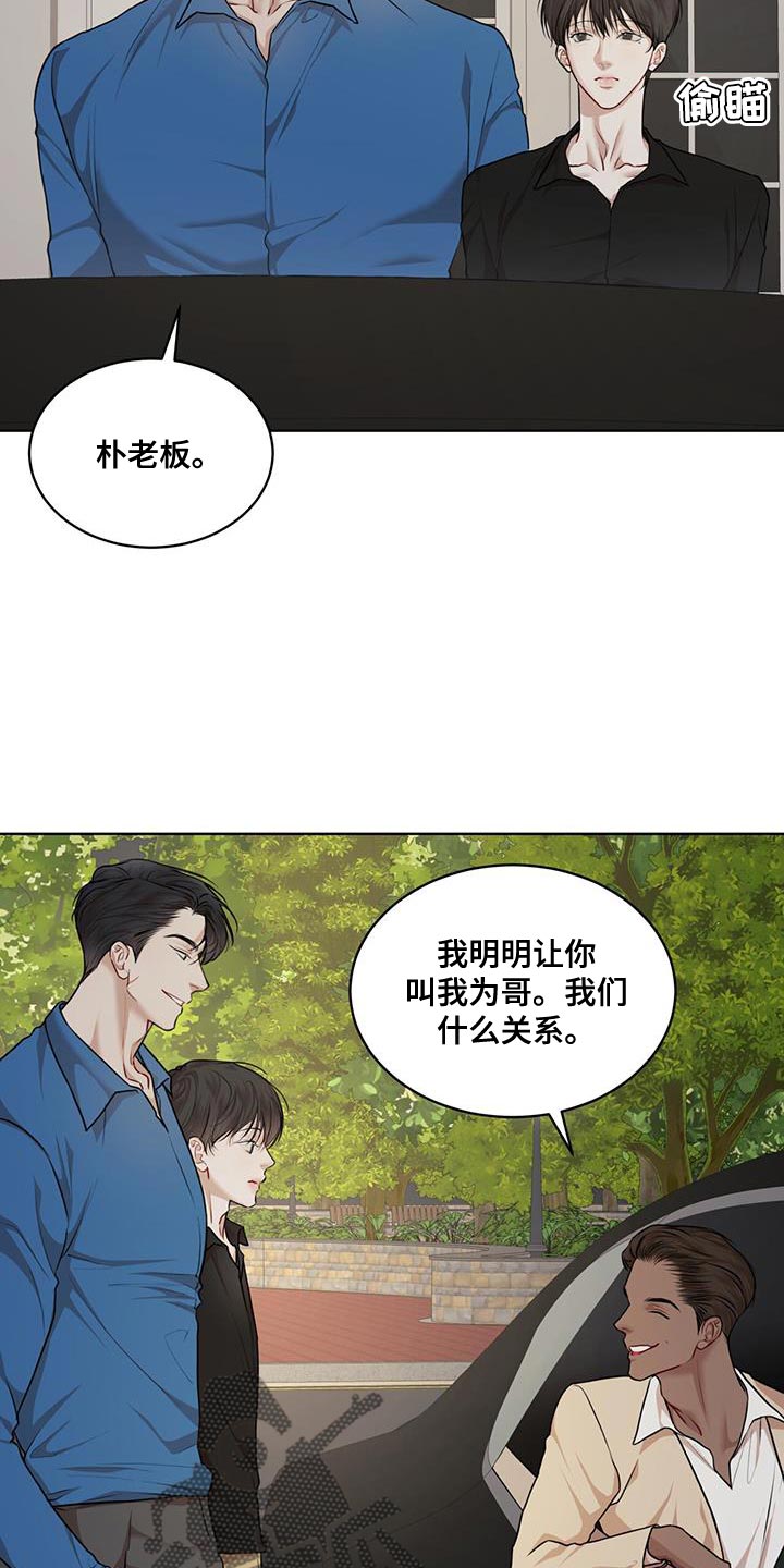 第149话28