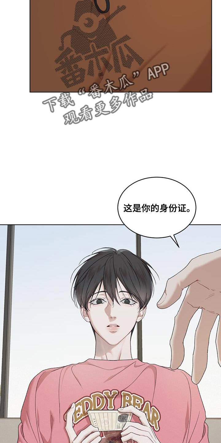 第154话6